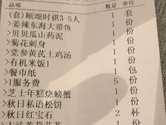 -汉水谣·江景餐厅(江滩店)