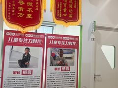 -金色雨林注意力记忆力感统情商思维(立丰国际店)