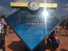 -梦幻奥陶纪景区