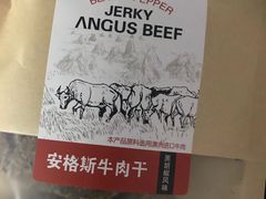 -斗牛士牛排(南京东路店)