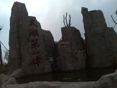 -缥缈峰景区