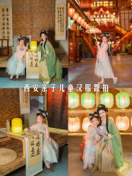 -支流映画·汉服妆造跟拍(本宫来了大唐不夜城店)