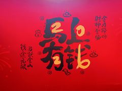 -北京凤凰岭