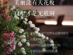 -曼朗心理咨询·旗舰店