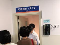 -上海市东方医院-体检中心