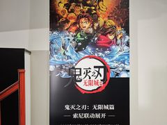 -Sony Store 索尼(上海淮海中路店)