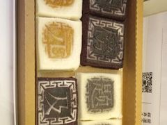 -阮大兴糕团(滨江宝龙店)