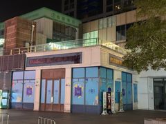 -证大大拇指广场(芳甸路店)