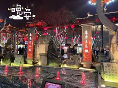-大唐不夜城