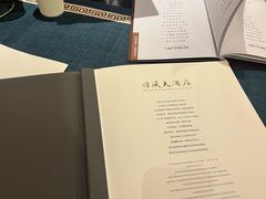 -金时代顺风大酒店(金山店)