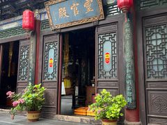 -湘子庙