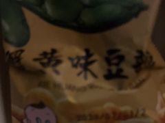 -紫莲花足道(柯桥古镇店)