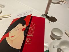 -玫瑰厅上海菜(兴国路店)