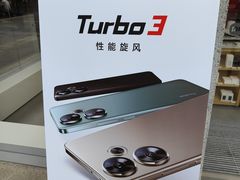 -小米之家(岭南天地店)