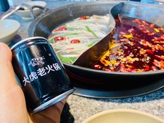 -大虎重庆老火锅(正弘城店)