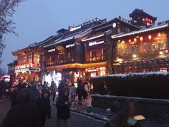 -庆云楼饭庄(什刹海店)