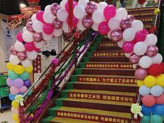 -五谷丰香饺子馆(总店)