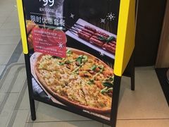 -乐凯撒披萨(中心书城店)