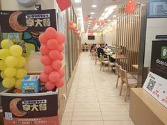 -德克士(清华园店)