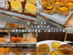 -百花传统甜品店(原址店)