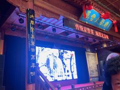 -正阳门饭庄·烤鸭·北京菜(万丰路七里庄店)