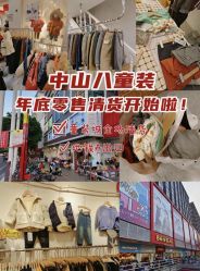 -富力儿童世界(富力广场店)