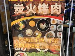 -火炉火自助餐(枫蓝国际店)