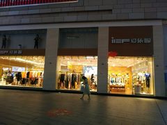 -宝龙广场(福州台江店)