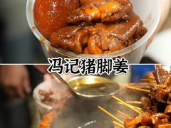 -百老汇美食街