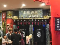 -南京万达乐园