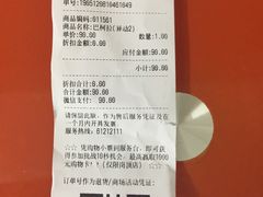 -摩登百货(岗顶店)