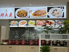 -楚鱼王·河鲜·湖北菜(华农店)
