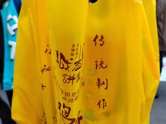 -诚志饼家·小凤饼非遗传承(中山六路店)
