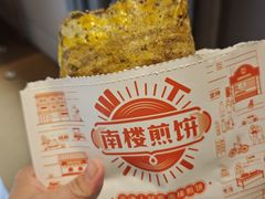 -南楼煎饼(滨江道店)