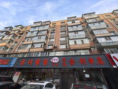 -延边金利串店(安达街店)