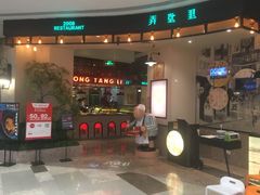 门面-弄堂里(雨花客厅店)