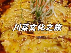-川香鼎盛·川府家宴商务宴请(市桥富华总店)