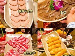 -小龙坎火锅(总店)