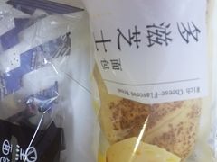 多滋芝士面包-全家便利店(金鱼胡同店)