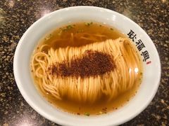 -耿福兴(罍街店)