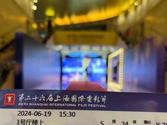 -大光明电影院(南京西路店)