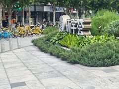 -中海环宇荟