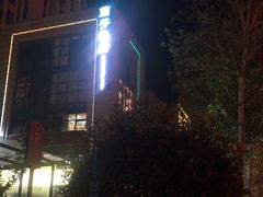 -蘭芳私厨(凤凰城店)