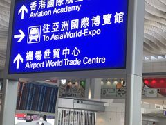 -香港国际机场-T2航站楼