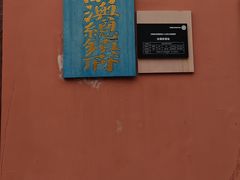 -闽粤南澳总镇府