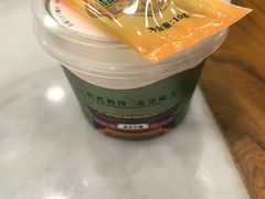 -聚宝源(牛街创始店)