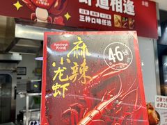 -天虹购物中心(深圳龙华店)