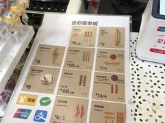 -宜家·瑞典食品屋(四元桥店)