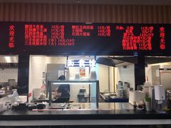 面食馆-中国铁路餐饮华东印记南京站主题餐厅