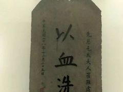 -溪口-滕头旅游景区